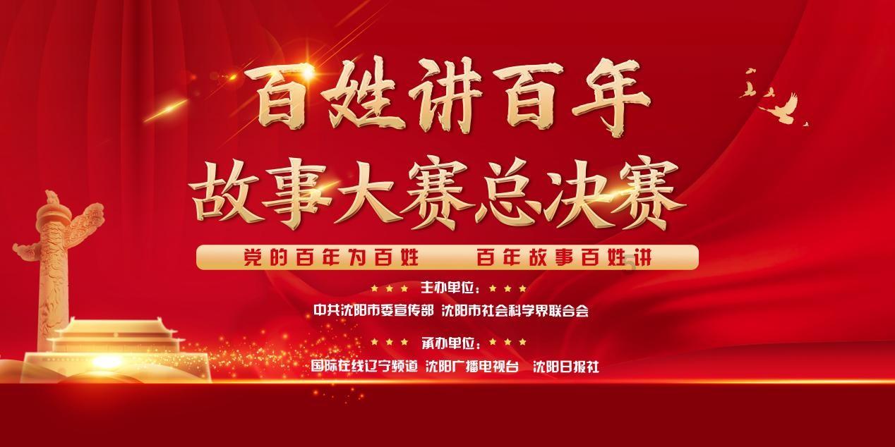 逃离棕榈树森林